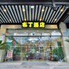 Отель Pod Inn в Сучжоу