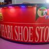 Отель Tahabi Shoe Store, фото 1