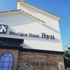 Отель Ryn Boutique Hotel, фото 9