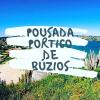 Отель Suítes de Búzios Pousada, фото 13