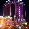 Отель Hanting Hotel Wuhu Fanchang, фото 2