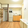 Отель Yagara Terrace House C, фото 5
