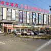 Отель Home Inn (Huimin New Bus Terminal), фото 4