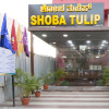 Отель Shoba Tulip, фото 1