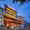 Отель Shanshui Tingyuan Hotel (Zhangjiajie National Forest Park Wulingyuan Sign Store), фото 10