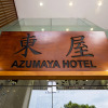 Отель Azumaya Hotel Da Nang, фото 1