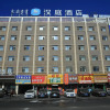 Отель Hanting Hotel (Tongliao Railway Station), фото 1