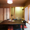 Отель Nagomiya Kyoto Kamishichiken, фото 21