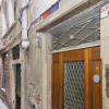 Отель Ca' Alberto Apartments 2, фото 15