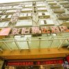Отель Jun Hotel Guangxi Liuzhou Sanjiang County Tongxiang Avenue, фото 1