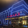Отель Youyucun Hotel, фото 1