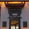 Отель Huangshan Yuxuan Botique Hotel, фото 1