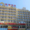 Отель Haikou 0898 Inn, фото 1