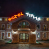 Отель Tiflis, фото 1