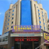 Отель Harbor Holiday Hotel (Maoming High speed Railway Station Wenming Middle Road Branch), фото 13