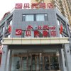 Отель GreenTree Inn Taiyuan Xiaodian District Zhenwu Road Shell Hotel, фото 2