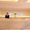 Отель Zhongwei Hotel (Harbin International Convention and Exhibition Center), фото 7