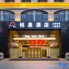 Отель Mingquan Hotel, фото 4