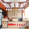 Отель OYO Daqing City Family Hotel, фото 8
