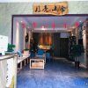 Отель Yangshuo Moon Villa Homestay (Yulonghe Scenic Area Branch), фото 5