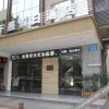 Отель Qianxi Holiday Hotel (Mianyang Kaide Plaza), фото 6