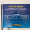 Отель Yongin Jayou Self Check-in Motel, фото 41
