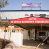 Отель Shivam Residency And Restaurant By OYO Rooms, фото 1