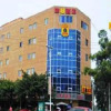 Отель Super 8 by Wyndham Deyang Huashan Nan Lu, фото 8