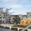 Отель Guanyun Holiday lnn, фото 1