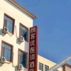 Отель Thank U Hotel(Weihai Vocational College), фото 6