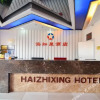 Отель Haizhixing Hotel (Dalian Discovery Kingdom), фото 2