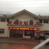 Отель Sidong Biyuan Hotel, фото 5