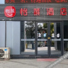 Отель Elan Hotel (subway station store of Xuzhou East Railway Station), фото 1