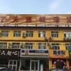 Отель 7 Days Inn Beijing South Railway Station Subway Station Branch, фото 7