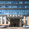 Отель Jingxi Elysee Hotel (Zhengzhou East Railway Station CBD Exhibition Center), фото 1