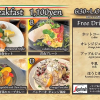 Отель Royal Garden Kisarazu / Vacation STAY 72216, фото 8
