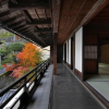 Отель Osakaya Guest House, фото 2