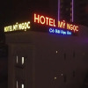 Отель Truong Ngoc Hotel, фото 1