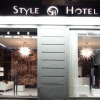 Отель Style Hotel, фото 1