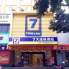 Отель 7 Days Inn Meizhou Chengxi Dadao, фото 1