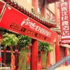 Отель Lubinghua Express Hotel, фото 1