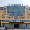Отель Yintan International Hotel ( Beihai Yintan   National Tourist Resort ), фото 1