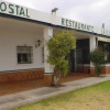 Отель Hostal Restaurante la Ilusión, фото 1
