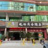 Отель Yuehao Business Hotel, фото 21