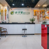 Отель Huifeng International Apartment Hotel, фото 25