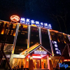 Отель Ruilaike Holiday Hotel, фото 4