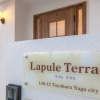 Отель Kariyushi Condominium Resort Nago Lapule Terrace, фото 1