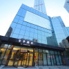 Отель Ji Hotel (Changsha High Speed Rail South Station), фото 1