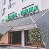 Отель Ibis Styles Hotel (Wuxi Nanchang Street Store), фото 2