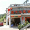 Отель Firefly Inn, фото 24